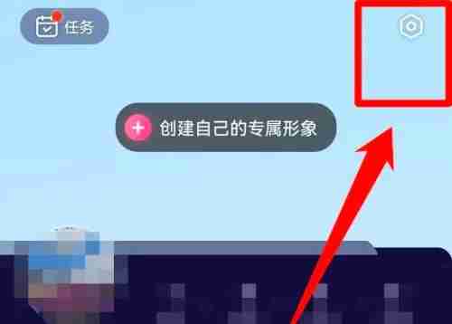 水母动漫怎么更改昵称
