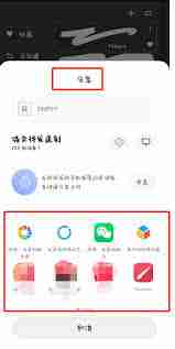 painter如何批量分享笔刷-painter怎样进行笔刷批量分享