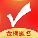 填报志愿软件推荐 分数填志愿软件