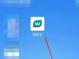 屈臣氏app怎么解绑导购 屈臣氏app解绑导购教程
