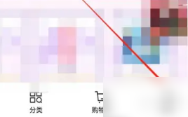 屈臣氏app怎么解绑导购 屈臣氏app解绑导购教程
