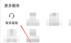 屈臣氏app怎么解绑导购 屈臣氏app解绑导购教程