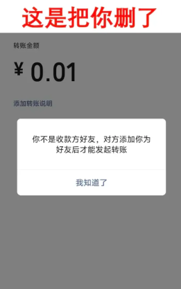 微信好友朋友圈两个横线一个点是什么意思 微信好友朋友圈一条线中间一个点是删除了吗