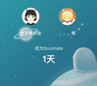 soulmate聊满8个字需要多久 soulmate要多久点亮