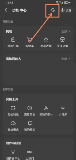 抖音商城签到领现金30是真的吗 抖音商城签到领现金30元难度大吗