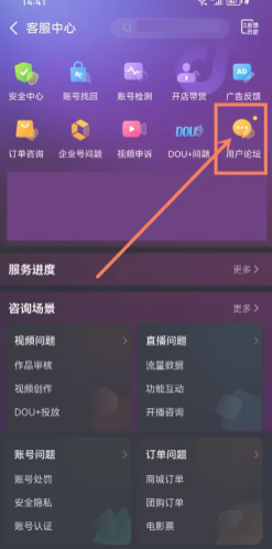 抖音商城签到领现金30是真的吗 抖音商城签到领现金30元难度大吗