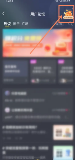 抖音商城签到领现金30是真的吗 抖音商城签到领现金30元难度大吗