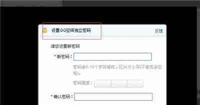QQ回收站的照片删除以后怎么恢复