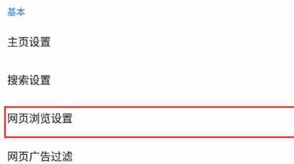 360浏览器怎么开启兼容模式