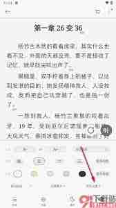 掌阅如何发想法-掌阅发想法的方法