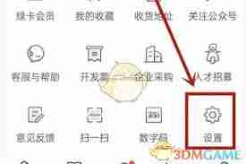 叮咚买菜如何关闭指纹支付-叮咚买菜怎样关掉指纹支付