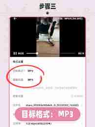 格式工厂app如何提取音频文件-格式工厂app怎样提取音频文件