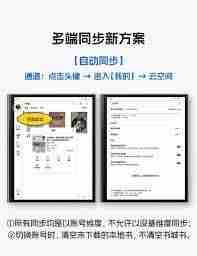 掌阅如何更换字体-掌阅怎样换字体