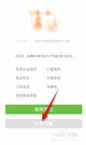 航旅纵横如何注销账号-航旅纵横怎么进行账号注销