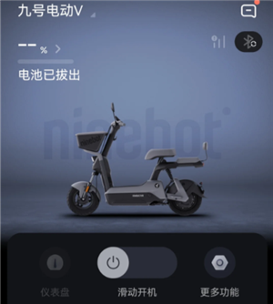 九号出行怎么绑定车 九号出行app可以绑定几个人