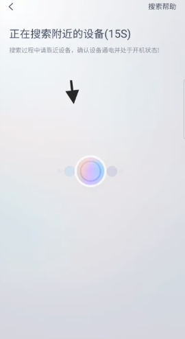 九号出行怎么绑定车 九号出行app可以绑定几个人