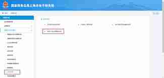 电子税务局如何申报-电子税务局怎样进行申报