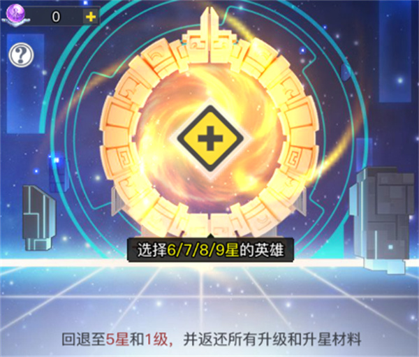 三千幻世英魂币获取方法介绍说明