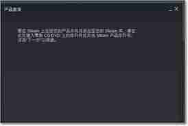 小黑盒买的游戏如何入库steam-2025年小黑盒买的游戏入库steam方法全解