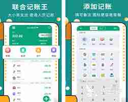 账王记账如何注销账号-账王记账怎样删除账户