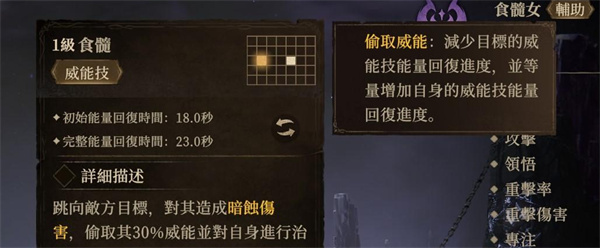 龙息神寂淤泥怪打法技巧攻略分享