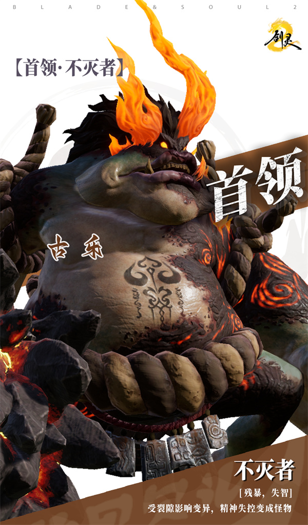 剑灵2试炼七霸古乐打法攻略分享