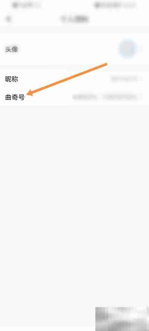 曲奇云盘怎么设置曲奇号 曲奇云盘设置曲奇号教程