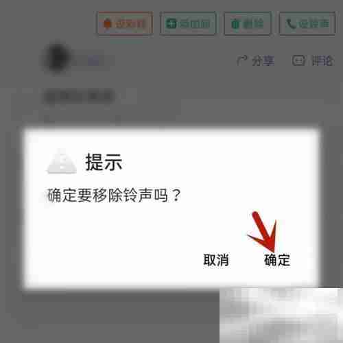 铃声多多怎么删除收藏的铃声 铃声多多删除收藏的铃声方法