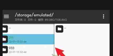 mt管理器怎么把内容批量删除 mt管理器批量删除内容方法