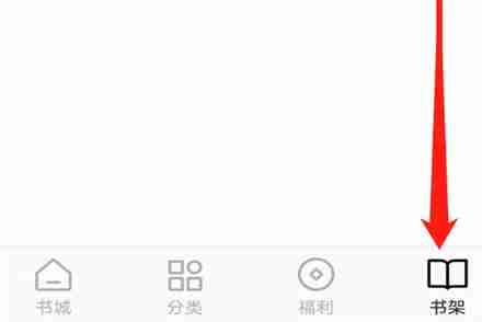 红果短剧小说书架在哪 红果短剧小说书架位置