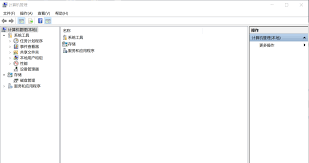 windows定时任务在哪儿-windows定时任务设置教程