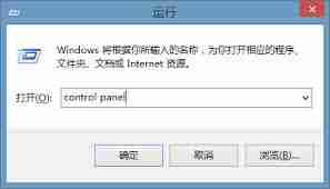 win8系统中如何打开控制面板-win8系统中控制面板打开方法