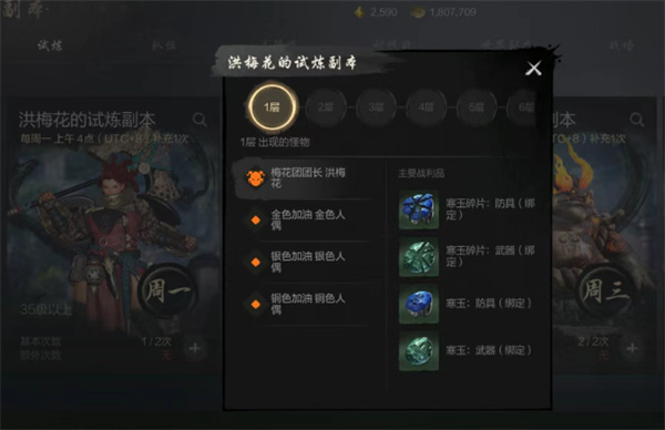 剑灵2强化材料获取方法攻略分享