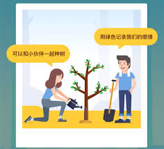 蚂蚁森林合种如何踢人退队