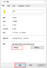 如何找出电脑隐藏的文件夹