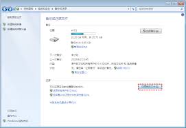 电脑系统重装后如何还原以前文件