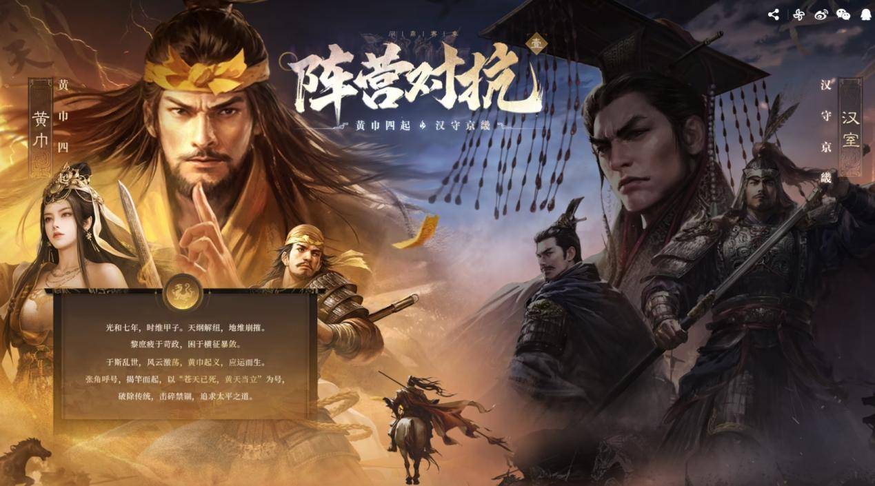 大的来了！《三国：谋定天下》超爽S7赛季“汉祚黄天”今日上线！