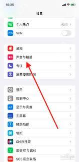 苹果怎么设置短信自定义铃声教程