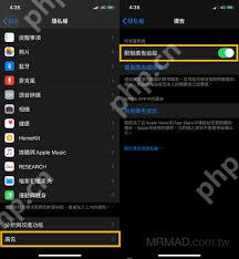 ios14.5关闭广告