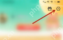 夸克扫描王悬浮窗在哪里 夸克扫描王悬浮窗搜题怎么打开