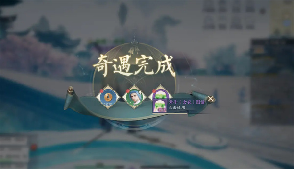 诛仙2经渊阁奇遇任务攻略分享