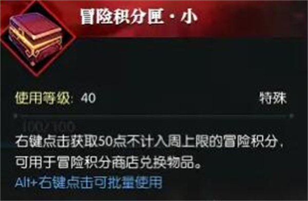 逆水寒手游说英雄卡落水获取攻略分享