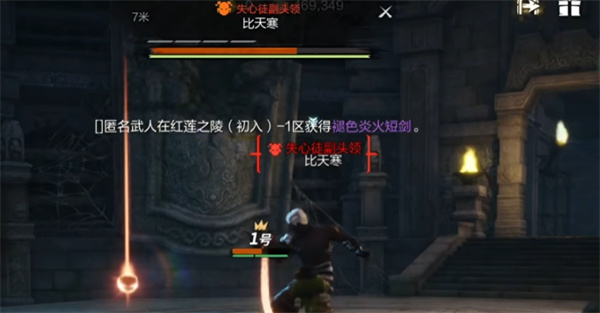 剑灵2红莲之陵修罗副本打法分享