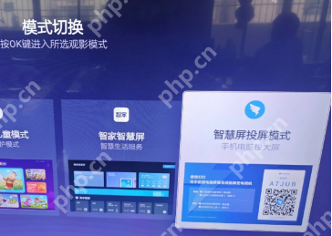 天天跳绳投屏搜索不到电视怎么办 天天跳绳投屏电视教程