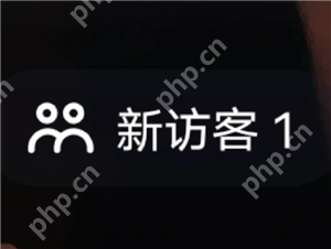 抖音访客一开一关有记录吗 抖音访客显示1点开却没有怎么回事