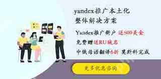 俄罗斯引擎官方入口官网是什么-俄罗斯引擎官方入口地址在哪