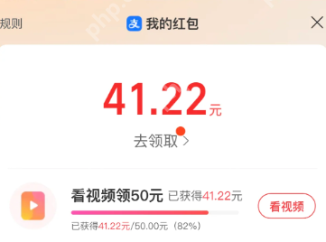 支付宝刷视频活动什么时候结束 支付宝刷视频活动到期完不成任务怎么办