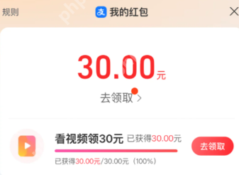 支付宝刷视频自动滑屏的设置方法 支付宝刷视频自动播放怎么设置