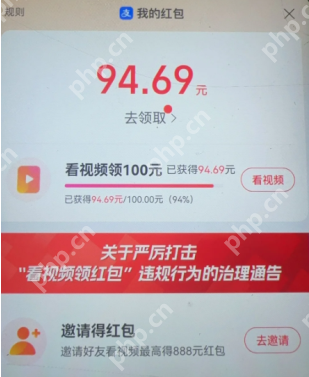 支付宝刷视频自动滑屏的设置方法 支付宝刷视频自动播放怎么设置