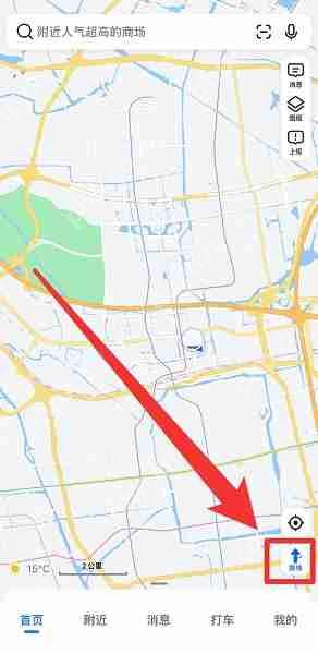 高德地图怎么设置不走高速-高德地图设置不走高速的方法